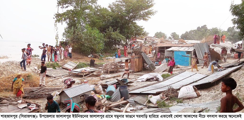 বাংলাদেশ: যমুনায় তীব্র ভাঙন; অর্ধশত বাড়িঘর জমিজমা যমুনায় বিলীন 39 যমুনার ভাঙ্গন 3 বাংলাদেশ: যমুনায় তীব্র ভাঙন; অর্ধশত বাড়িঘর জমিজমা যমুনায় বিলীন