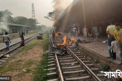 শান্তিপূর্ণ প্রতিবাদের অধিকার রক্ষা ও বেআইনি শক্তি প্রয়োগ থেকে বিরত থাকতে আহ্বান জানিয়েছে অ্যামনেস্টি ইন্টারন্যাশনাল