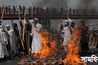 হেফাজতে ইসলাম নিষিদ্ধের দাবি ঘাতক দালাল নির্মূল কমিটির