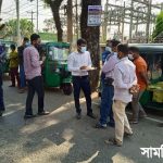 ৪৩০০ টাকা জরিমানা ভ্রাম্যমাণ আদালতের