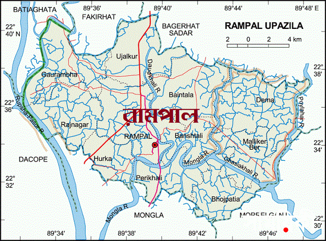 রামপালে দেড় সহস্রাধিক ভূমিহীন পরিবার দুষ্টচক্রের হাতে জিম্মি: প্রশাসনের হুশিয়ারি