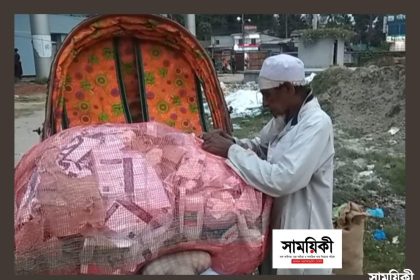 b বরিশালে দুই প্রতিষ্ঠানের ঠেলাঠেলি: শেবাচিমের করোনা ইউনিটের বর্জ্য ব্যবস্থাপনা সংকটে