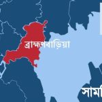 brahmanbaria 4 ব্রাহ্মণবাড়িয়ায় সাংবাদিক গৌরাঙ্গ দেবনাথের হাত-পা কেটে নেওয়ার হুমকি