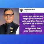 nnnnnnnnnnnnnnnnn মেয়র আব্দুল কাদেরের ফেসবুকে পোস্টে বায়তুল মোকাররম উড়িয়ে দেয়ার হুমকি