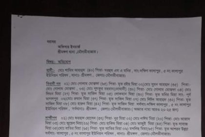 received 213490100118163 শ্রীমঙ্গলে মুক্তিযোদ্ধা সন্তানের উপর হেফাজত নেতাকর্মীদের হামলা