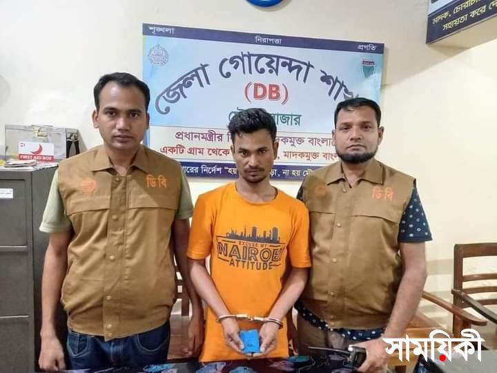 ujuj মাদক কারবারী মৌলভীবাজারে ৩১ পিস ইয়াবা ট্যাবলেট সহ গ্রেপ্তার ১