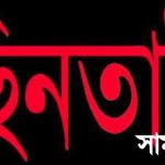 unnamed দিন দুপুরে জনবহুল স্থান হতে ৪ লাখ ছিনতাই