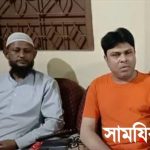 যুক্তরাজ্য প্রবাসী কোয়ারেন্টাইনে নয়, বিমানবন্দর থেকে সরাসরি বাড়িতে