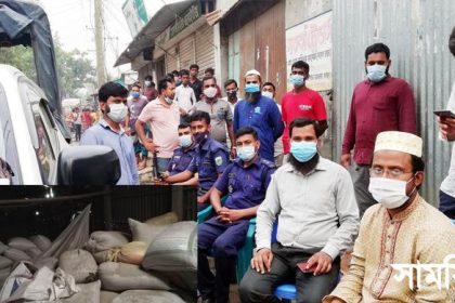 শাহজাদপুরে ভেজাল গো খাদ্য উৎপাদনের দায়ে অর্ধলক্ষ টাকা জরিমানা 22 04 21 শাহজাদপুরে ভেজাল গো-খাদ্য উৎপাদনের দায়ে অর্ধলক্ষ টাকা জরিমানা