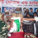 1 2 আলীশারকুল প্রবাসী ফোরাম এন্ড চ্যারিটি'র ঈদ উপহার বিতরণ