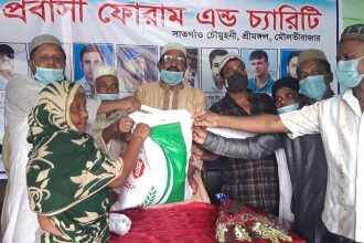 1 2 আলীশারকুল প্রবাসী ফোরাম এন্ড চ্যারিটি'র ঈদ উপহার বিতরণ