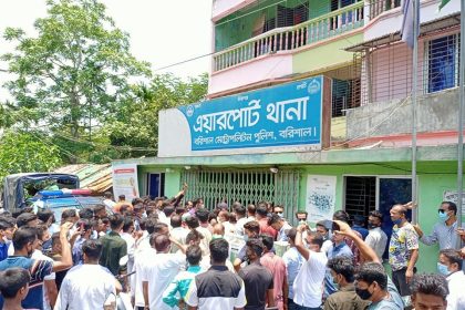 2 12 চাঁদাবাজি মামলার আসামিকে ছাড়াতে বরিশাল এয়ারপোর্ট থানা ঘেরাও