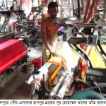 Shahzadpur News 01...05 05 21 1 নিরবে নিভৃতে কাঁদছে শাহজাদপুরের তাঁত পল্লী; নেই ঈদের আমেজ