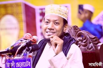 ami বিতর্কিত ইসলামী বক্তা মুফতি আমির হামজা গ্রেপ্তার