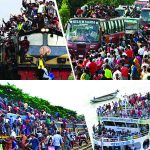 j ঈদুল ফিতরের ৩ দিনের ছুটিতে কর্মস্থল ত্যাগ না করার নির্দেশনা