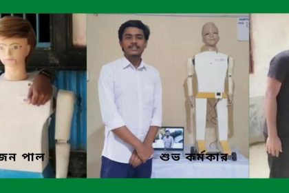 jkj 1 বরিশালের গৈলায় ৩শিক্ষার্থীর রোবট তৈরীতে চাঞ্চল্য (ডিভিও)