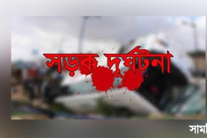 s পটুয়াখালী- কুয়াকাটা সড়কে পিকআপ উল্টে আরোহী মৎস্য ব্যবসায়ী নিহত