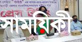 unnamed ৩৩৩-এ ফোন দিয়ে রাজবাড়ীতে খাদ্য সহায়তা পেয়েছেন ২৯৫ জন