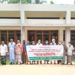 Barishal Photo Peasants handed over memorandum demanding easy termed agricultrural loan and withdrawal of certificate cases at Wazirpur UNO office of Barishal district2 বরিশালের উজিরপুরে বাংলাদেশ কৃষক-মজুর সংহতির স্মারকলিপি পেশ