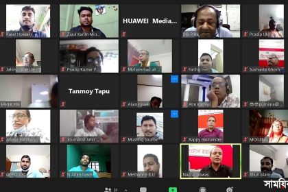 Barishal Photo Virtual training of PIB organised by Barishal Reporters Unity about information right held through online ZOOM on Monday প্রশিক্ষনের বিকল্প নাই: ভার্চুয়াল প্রশিক্ষণে পিআইবি মহাপরিচালক জাফর ওয়াজেদ