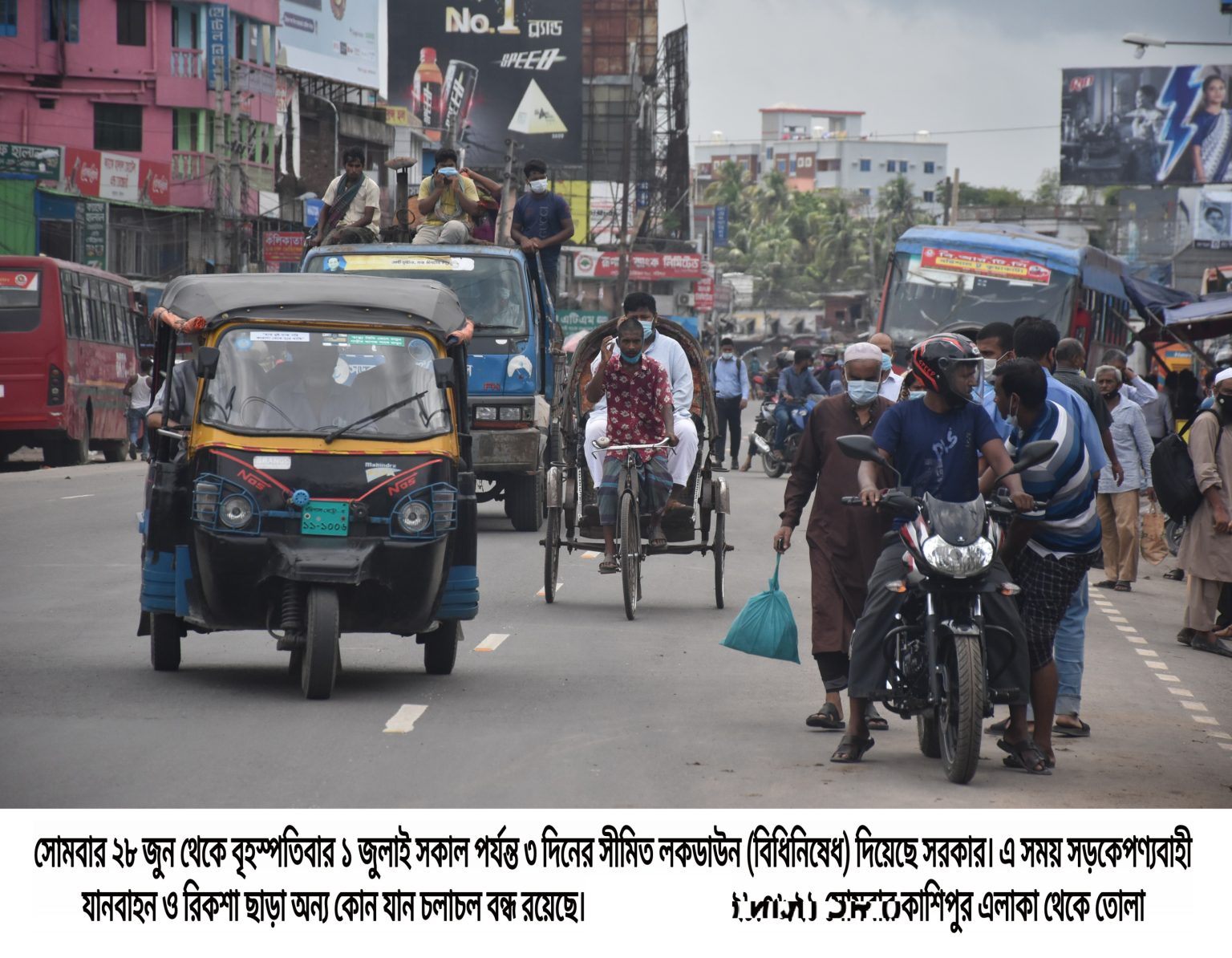 Barishal photo Operation of Passenger carrying mass communication stopped in Barishal 1 বরিশালে গণপরিবহন বন্ধ, মহাসড়কে যান চলাচল সীমিত
