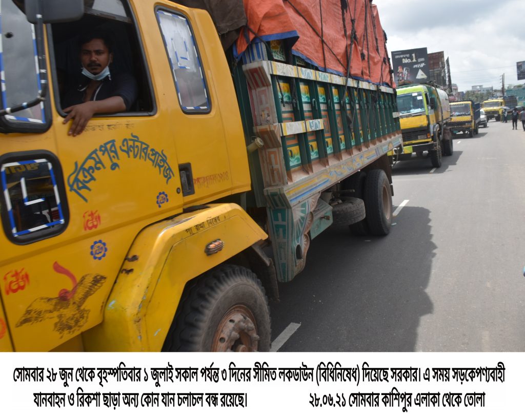Barishal photo Operation of Passenger carrying mass communication stopped in Barishal 4 1 বরিশালে গণপরিবহন বন্ধ, মহাসড়কে যান চলাচল সীমিত