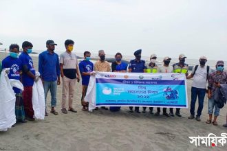 Kuakata Photo Beach cleaning drive and discusion held at Kuakata on World Ocean Day 1 বিশ্ব সমুদ্র দিবসে কুয়াকাটা সৈকতে পরিচ্ছন্নতা অভিযান