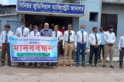 Patuakhali photo Practical normal session of courts demanded by lawyears in different areas পটুয়াখালীতে স্বাভাবিক আদালত কার্যক্রম পরিচালনার দাবীতে আইনজীবীদের মানববন্ধন