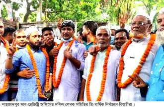 Shahzadpur News 01...26 06 21 শাহজাদপুর দলিল লেখক সমিতির ত্রি-বার্ষিক নির্বাচন সম্পন্ন