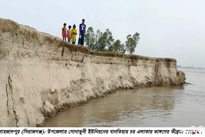 Shahzadpur News 02...05 06 21 2 বর্ষার আগেই যমুনায় তান্ডব <br>শাহজাদপুরে ৫ ইউনিয়নের ১৩ গ্রাম বিলিনের পথে!