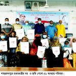 Shahzadpur news 01...20 06 21 1 শাহজাদপুরে ৫১ অসহায়ের হাতে প্রধানমন্ত্রীর উপহার জমি ও ঘর!