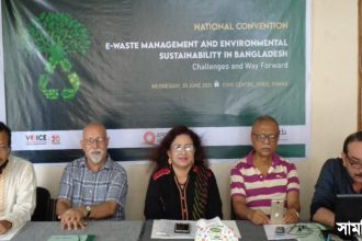 e Waste National Convention 30.6.21 ই-বর্জ্য জনস্বাস্থ্য ও পরিবেশের জন্যে মারাত্মক হুমকি: নতুন বিধিমালা সঠিকভাবে বাস্তবায়নের দাবি