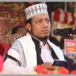 hj ‘দোষ স্বীকার’ করে আদালতে জবানবন্দি মুফতি আমির হামজার