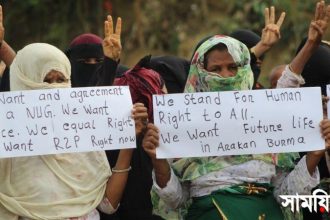 rohingya মিয়ানমারের বিরোধী দলগুলোর 'জাতীয় ঐক্যের সরকার' রোহিঙ্গাদের স্বীকৃতি দিল