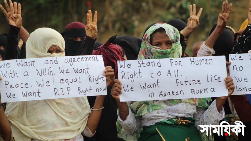 rohingya মিয়ানমারের বিরোধী দলগুলোর 'জাতীয় ঐক্যের সরকার' রোহিঙ্গাদের স্বীকৃতি দিল