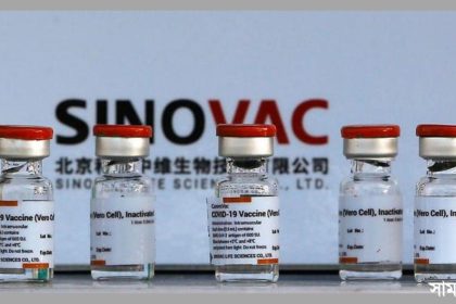 vax বরিশাল জেলায় 'সিনোভ্যাক্স' এর ৩৯ হাজার ৬ শত ডোজ ভ্যাক্সিন পৌছেছে