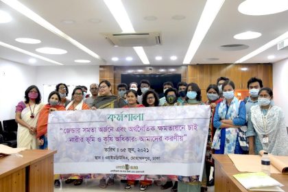 women ywca 5.6.21 নারীর ক্ষমতায়নে সর্বজনীন পারিবারিক আইন চাই