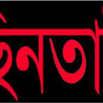 ছিনতাই রাঙ্গাবালীতে প্রকাশ্য দিবালোকে ব্যবসায়ীর দেড় লক্ষাধিক টাকা ছিনতাই
