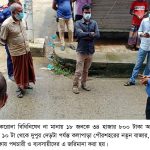 Barishal Photo Total lockdown going on in different areas of Patuakhali district monitored by 56 mobile courts and law enforcers 3 পটুয়াখালীতে লকডাউন লঙ্ঘন: ৪৩৪ মামলায় পৌনে ৩ লাখ টাকা জরিমানা