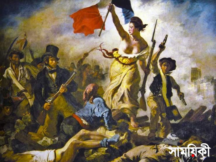 French Revolution 3 2 ‘মঙ্গল আসর’-এর স্মরণ: আলোচনায় ‘ফরাসি বিপ্লব’