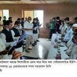 Patuakhali Photo Newly elected nineteen UP chairman including the who became deleberated after marrying girl came for arbitration taken oath in Patuakhali district 1 পটুয়াখালীতে কিশোরীকে বিয়ে করা সেই চেয়ারম্যান সহ ১৯ জন শপথ পড়েছেন