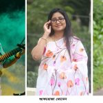 Rupangkar Afroza Walid ওয়ালিদ আহমেদের কথায় কলকাতার রূপঙ্করের সঙ্গে গাইলেন বাংলাদেশের আফরোজা