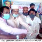 Shahzadpur News 01...15 07 21 শাহজাদপুরে ৯০ সহস্রাধিক দুস্থদের মাঝে ভিজিএফের চাল বিতরণ শুরু