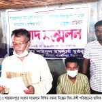 Shahzadpur News pic 25 07 2021 মিথ্যা মামলা প্রত্যাহার ও অপপ্রচারের প্রতিবাদে <br>শাহজাদপুরে মিম-ঐশি পরিবহন মালিকের সংবাদ সম্মেলন