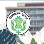 bangladesh bank তিন প্রতিষ্ঠানকে শোকজ