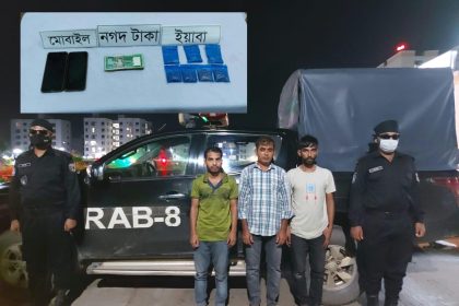 barishal photo rab arrested three drug peddlers with more than thousand yaba pill from gournadi and wazirpur upazilas of barishal district বরিশালে ইয়াবা সহ তিন মাদক ব্যবসায়ী আটক