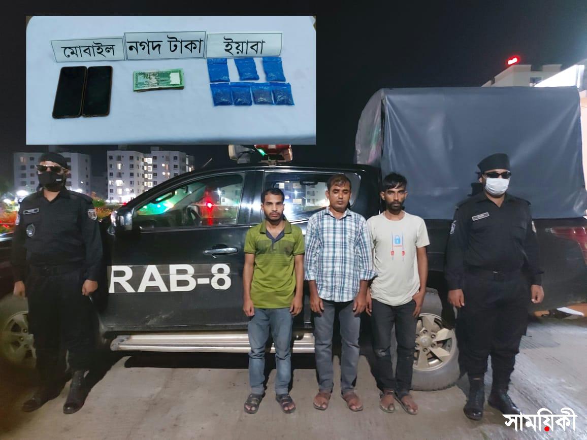 barishal photo rab arrested three drug peddlers with more than thousand yaba pill from gournadi and wazirpur upazilas of barishal district বরিশালে ইয়াবা সহ তিন মাদক ব্যবসায়ী আটক
