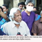 rupgonj pho jafurullha 'রূপগঞ্জের অগ্নিকান্ডের ঘটনায় নিরপেক্ষ তদন্ত কমিটি দরকার'-গণস্বাস্থ্য ট্রাষ্টি বোর্ডের চেয়ারম্যান ড. জাফরুল্লাহ চৌধুরী