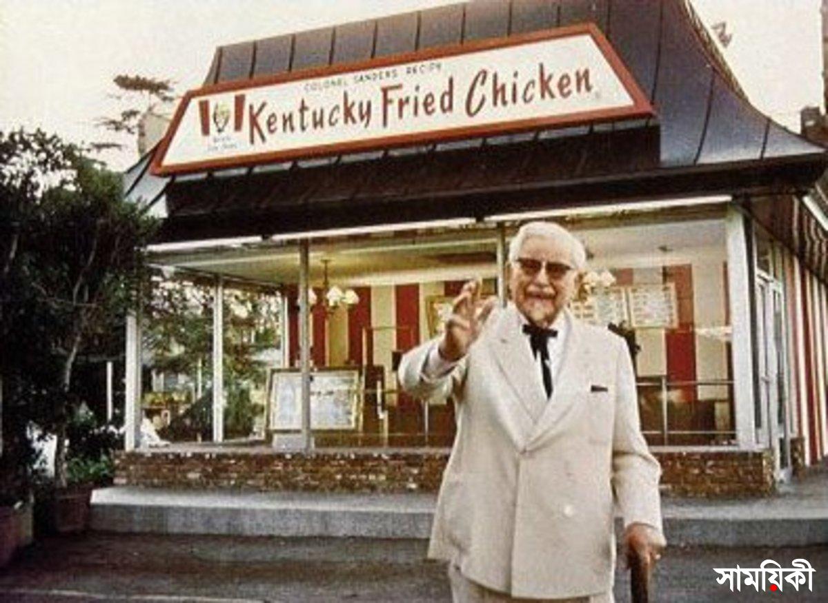the amazing life of colonel harland david sanders founder of kentucky fried chicken বারবার ব্যর্থ হওয়া যে লোকটি অবসর গ্রহণের পরে আত্মহত্যা করতে গিয়েছিলেন, তাঁর রেসিপি এখন গোটা বিশ্ব জুড়ে