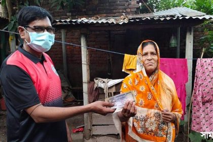 মমতাজ বেগম নাটোরের সেই শিল্পী মমতাজকে আর্থিক সহায়তা সাময়িকীর